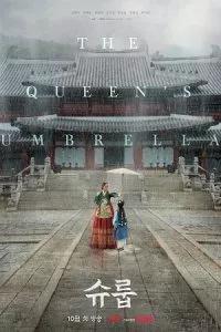 Under The Queen’s Umbrella (2022) poster