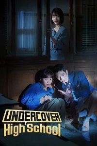 Undercover High School (2025) poster