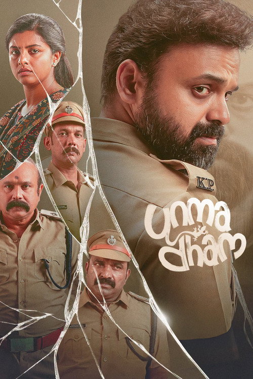 Unmadham (2026) Dual Audio [Hindi + Malayalam] 480p - 720p - 1080p WeB-DL poster