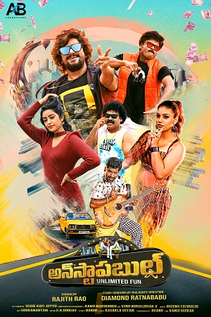 Unstoppable (2023) AMZN WEBRip Hindi-Dubbed (ORG) Full Movie 480p - 720p - 1080p poster