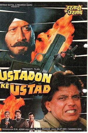 Ustadon Ke Ustad (1998) AMZN WEBRip Hindi Full Movie 480p - 720p - 1080p poster