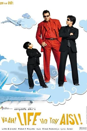 Vaah Life Ho Toh Aisi (2005) poster