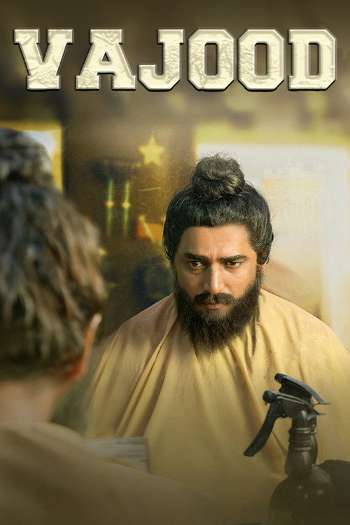 Vajood (2023) poster