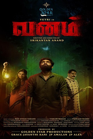Vanam (2022) poster