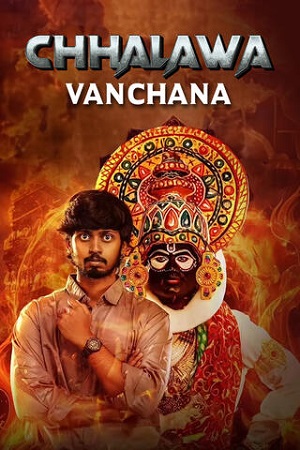 Vanchana (2024) Hindi Dubbed Full Movie 480p - 720p - 1080p WEB-DL poster