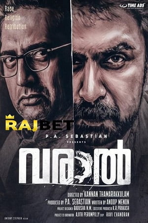 Varaal (2022) poster
