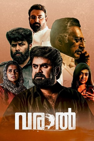 Varaal (2022) UNCUT Dual Audio [Hindi ORG. + Malayalam] WEB-DL 480p - 720p - 1080p poster