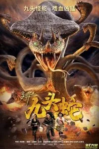Variation Hydra (2020) poster