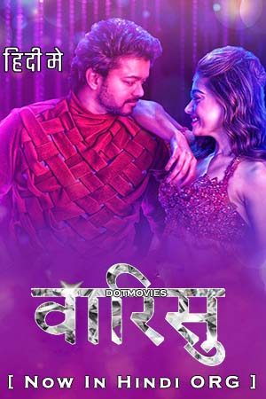 Varisu (2023) poster