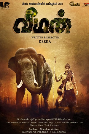 Veeman (2023) HDRip [Tamil-Audio With English Subtitles] Full Movie 480p - 720p - 1080p poster