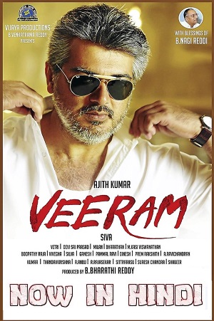 Veeram (2014) poster