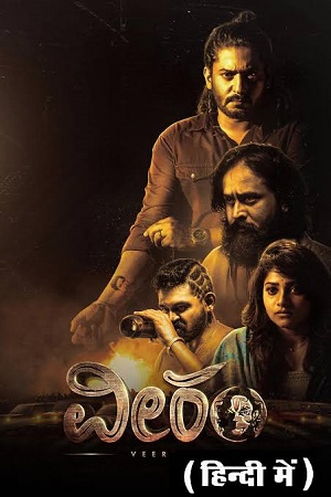 Veeram (2023) WEB-DL UnCut ORG. [Hindi Dubbed] Full Movie 480p - 720p - 1080p poster