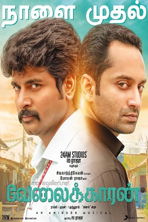 Velaikkaran (2017) Hindi Dubbed Full Movie 480p - 720p poster
