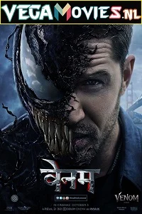 Venom (2018) poster