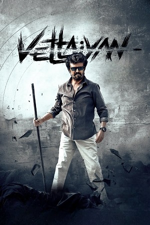 Vettaiyan (2024) poster