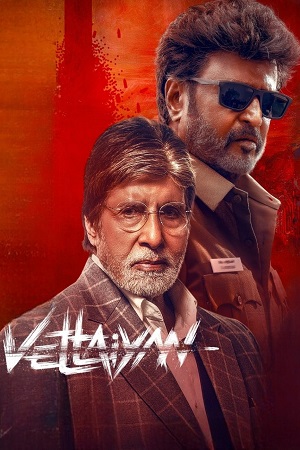 Vettaiyan (2024) Dual Audio [Hindi (ORG 5.1) & Tamil] AMZN WEB-DL 480p - 720p - 1080p poster