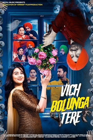 Vich Bolunga Tere (2022) Punjabi HDRip Full Movie 480p - 720p - 1080p poster