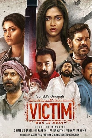 Victim Season 1 (2022) poster