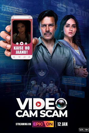 Video Cam Scam (2024) poster