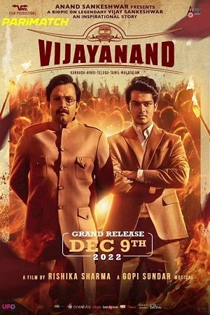 Vijayanand (2022) Hindi Full Movie CAMRip 480p - 720p - 1080p poster