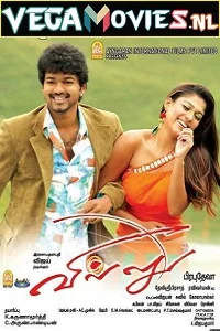 Villu (2009) poster