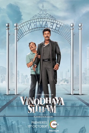 Vinodhaya Sitham (2023) poster