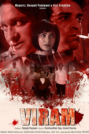 Viram (2023) poster