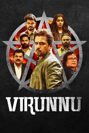 Virunnu (2024) poster
