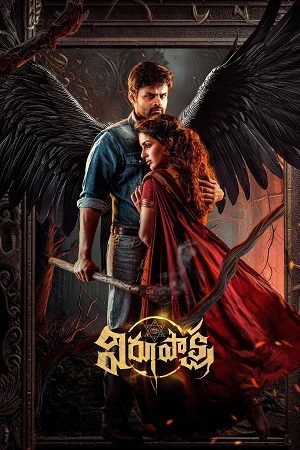 Virupaksha (2023) Dual Audio {Hindi DD5.1 + Telugu] WeB-DL 480p - 720p - 1080p poster