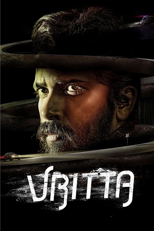 Vritta (2025) Dual Audio [Hindi + Kannada] 480p - 720p - 1080p WeB-DL poster