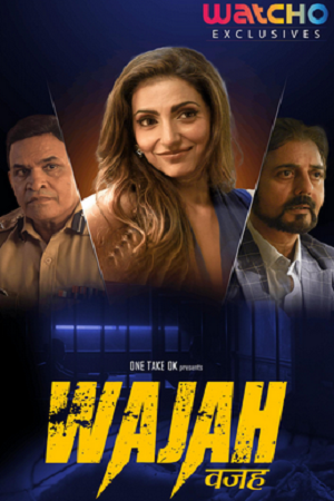 Wajah (2024) poster