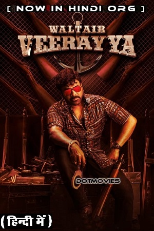 Waltair Veerayya (2023) poster