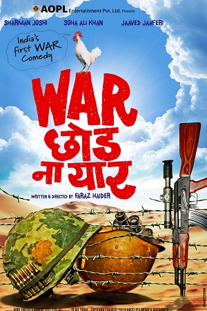 War Chhod Na Yaar (2013) poster