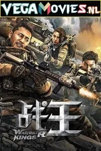 Warrior Kings (2022) WEB-DL Dual Audio {Hindi-Chinese} 480p - 720p - 1080p poster