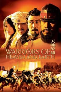 Warriors of Heaven and Earth (2003) BluRay Multi Audio {Hindi-English-Chinese} 480p - 720p - 1080p poster