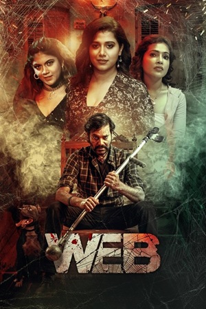 Web (2023) poster