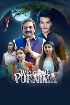 Welcome Purnima (2023) Gujarati Full Movie 480p - 720p - 1080p WEB-DL poster