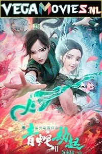 White Snake 2 (2021) poster