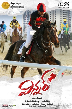 Winner – Shoorveer (2017) poster