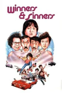 Winners And Sinners (1983) Dual Audio [Hindi + Chinese] WeB-DL 480p - 720p - 1080p poster