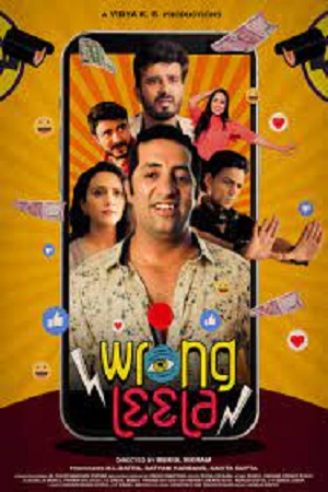Wrongleela (2021) Hindi JC WebRip 480p - 720p - 1080p poster