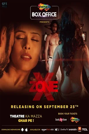 X Zone (2020) Hindi Full Movie 480p - 720p poster