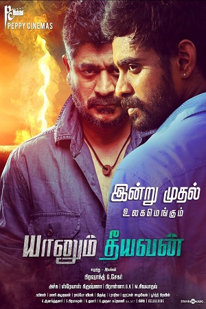 Yaanum Theeyavan (2017) HDRip Hindi Dubbed Full Movie 480p - 720p poster
