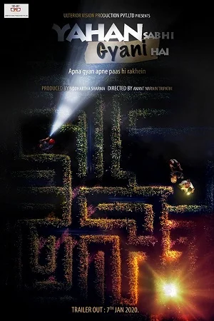 Yahan Sabhi Gyani Hain (2020) poster