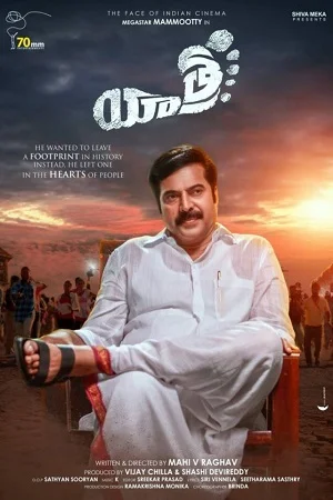 Yatra (2022) poster