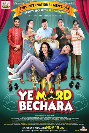 Ye Mard Bechara (2021) poster