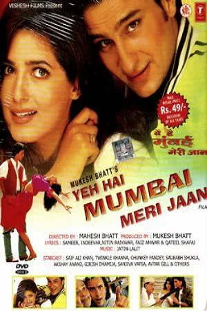 Yeh Hai Mumbai Meri Jaan (1999) Hindi Full Movie HDRip 480p - 720p - 1080p poster