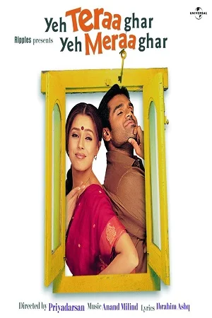 Yeh Teraa Ghar Yeh Meraa Ghar (2001) poster