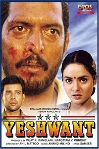 Yeshwant (1997) poster