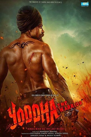 Yoddha – The Warrior (2014) poster